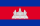 Cambodia import export data