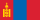 Mongolia import export data